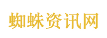 投诉公交后被解雇